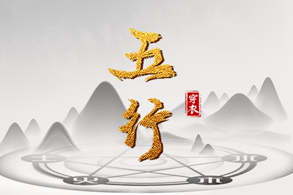 万年历在线查询 万年历 黄道吉日万年历大全